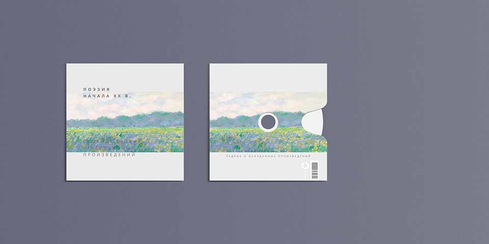 design_digipak_14