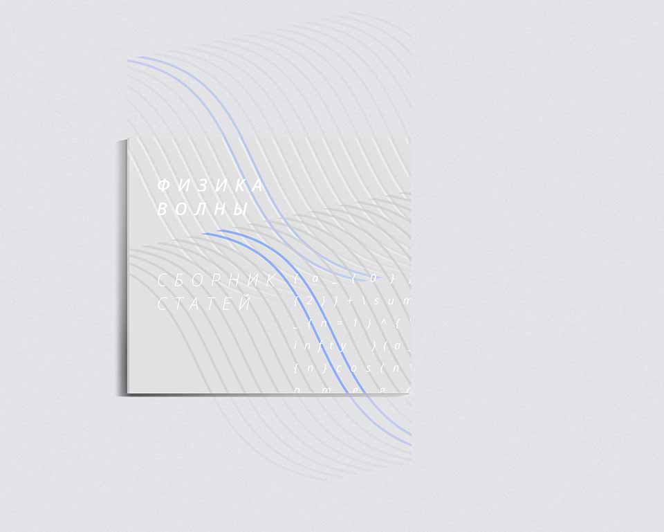 design_digipak_16